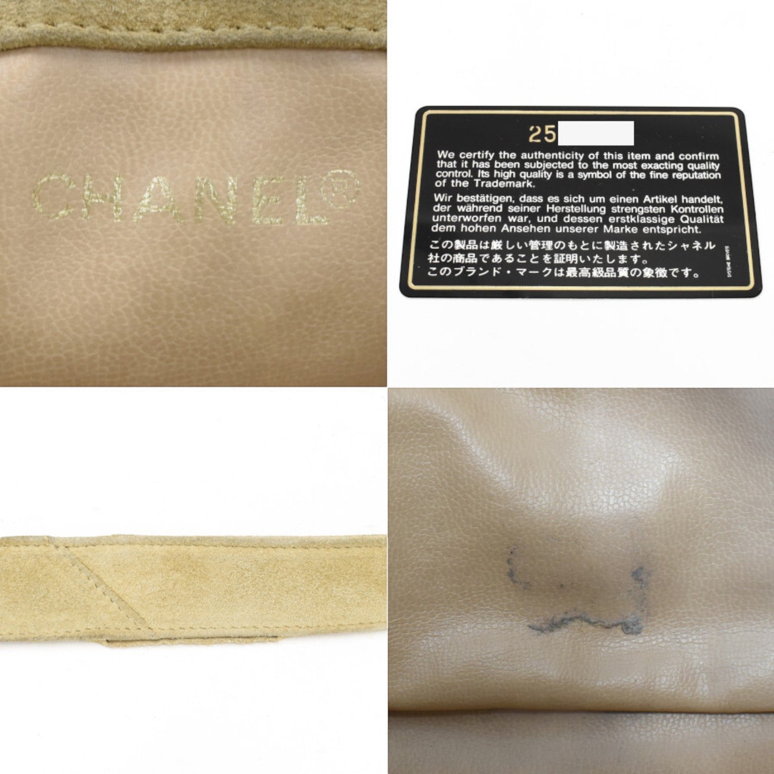Chanel Shoulder Bag, One-Shoulder, Drawstring, Coco, Tasche