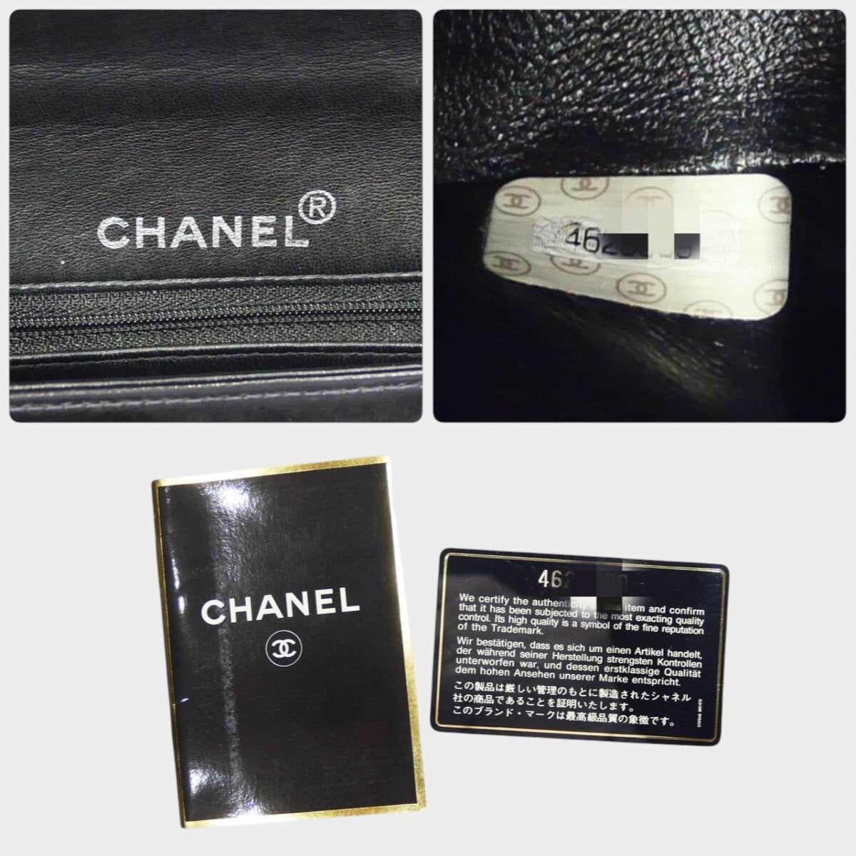 CHANEL Matelassé Chain Handbag, Coco Mark, Silver Hardware, Patent Leather, Enamel, Black, Women'
